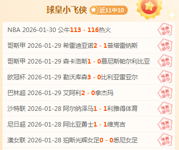 广州队客战,广西苹果哈,嘹败北,澳门威尼斯人官网,wns888入口