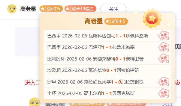 贝蒂斯确认,罗克转会,帕尔梅拉斯,澳门威尼斯人官网,wns888入口