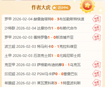 罗德曼力克,日本女足,可能是我职,澳门威尼斯人官网,wns888入口