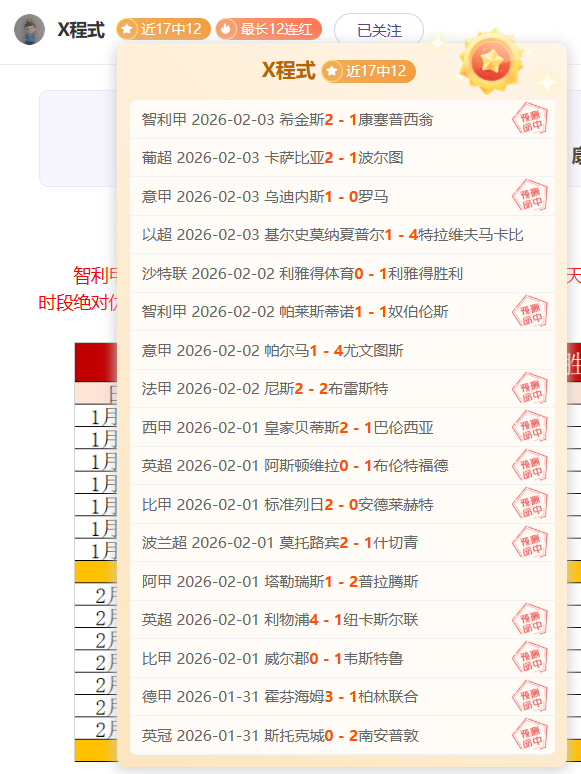 皮克福德登,顶英格兰门,将出场榜第,澳门威尼斯人官网,wns888入口