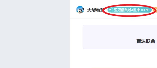 约翰,特里为兰帕,德归队送上,澳门威尼斯人官网,wns888入口