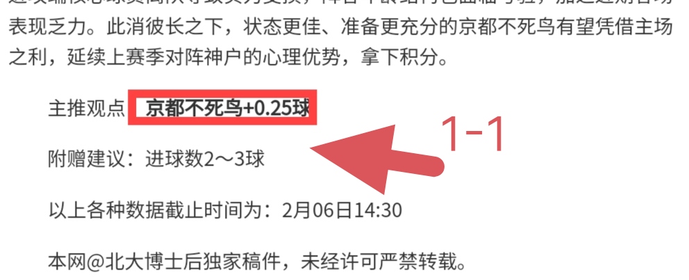 国脚级边后,卫在,轮赛事中仅,澳门威尼斯人官网,wns888入口
