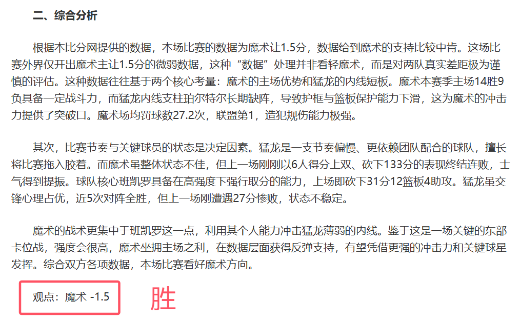 洛杉矶山火,致赛事推迟,湖人队活动,澳门威尼斯人官网,wns888入口