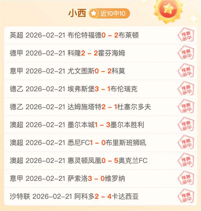 小波什困境,历经八年奋,却难成副手,澳门威尼斯人官网,wns888入口