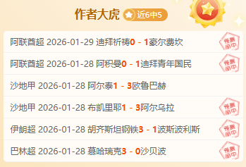 泰特转会罗,马或雷恩,转会费高达,澳门威尼斯人官网,wns888入口