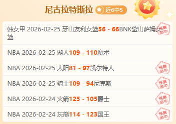 冰雪赛事,中国代表团,包揽个人金,澳门威尼斯人官网,wns888入口