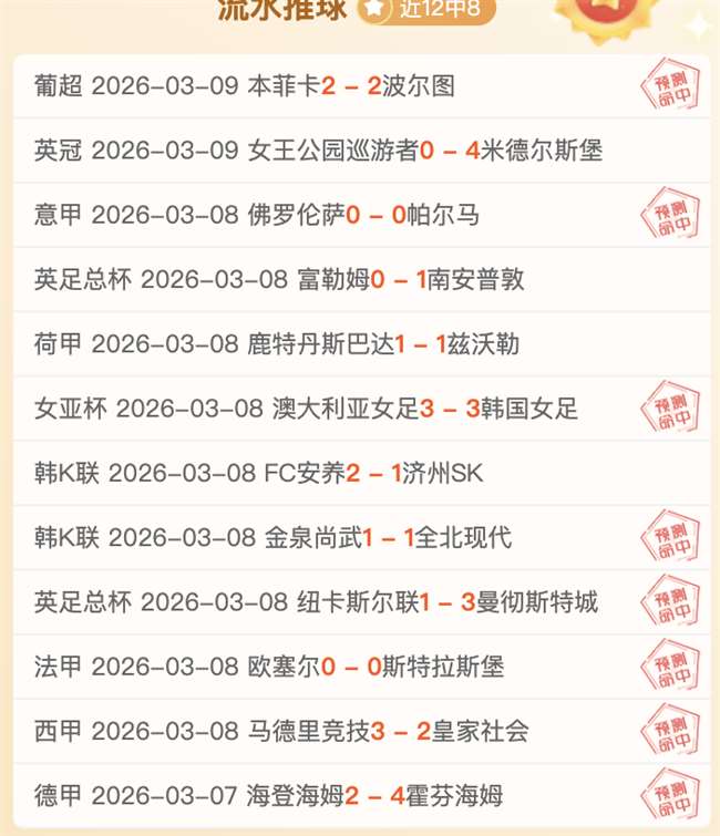 佩工盛赞,安东尼逆境,成长,澳门威尼斯人官网,wns888入口