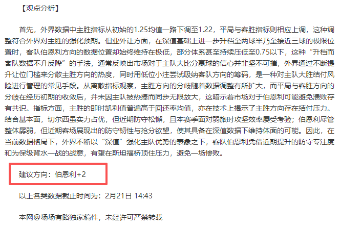 葡萄牙迎战,丹麦,罗对垒霍伊,澳门威尼斯人官网,wns888入口