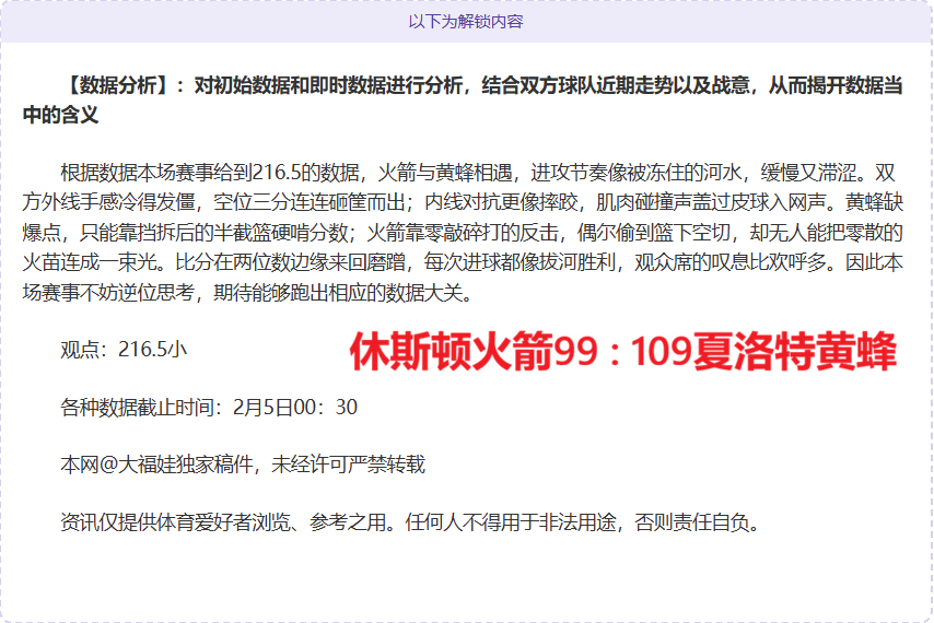 香港赛马,浪漫勇士,杜拜一级赛,澳门威尼斯人官网,wns888入口