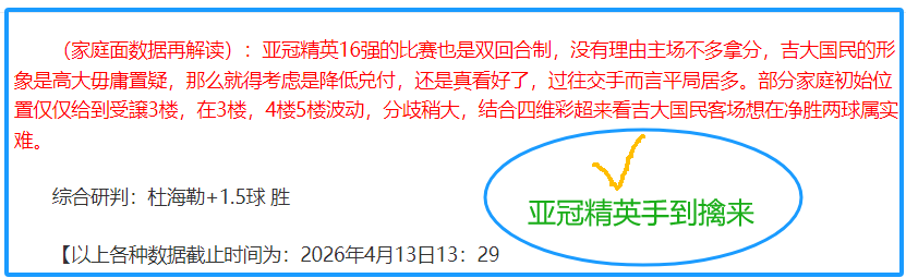 浙江队,轮仅得,分位列第,澳门威尼斯人官网,wns888入口