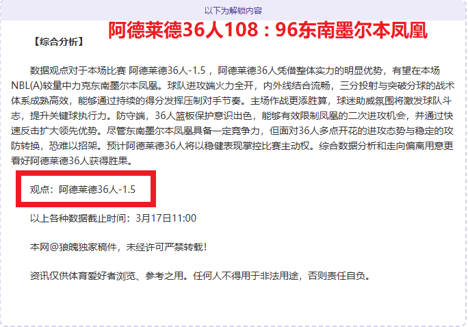 意甲直播,亚特兰大扭,亏为盈,澳门威尼斯人官网,wns888入口