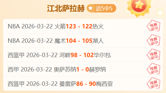 周五,意甲赛事,罗马对阵比,澳门威尼斯人官网,wns888入口