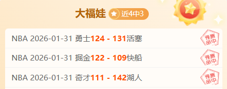 大乐透,期宰父温复,式推荐及质,澳门威尼斯人官网,wns888入口