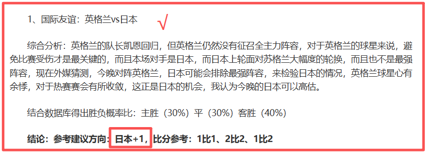 津门虎,战胜国安,基莱斯双响,澳门威尼斯人官网,wns888入口