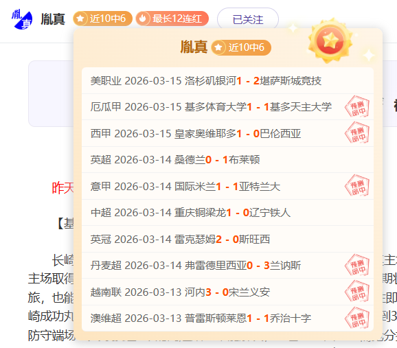 津门虎,战胜国安,基莱斯双响,澳门威尼斯人官网,wns888入口