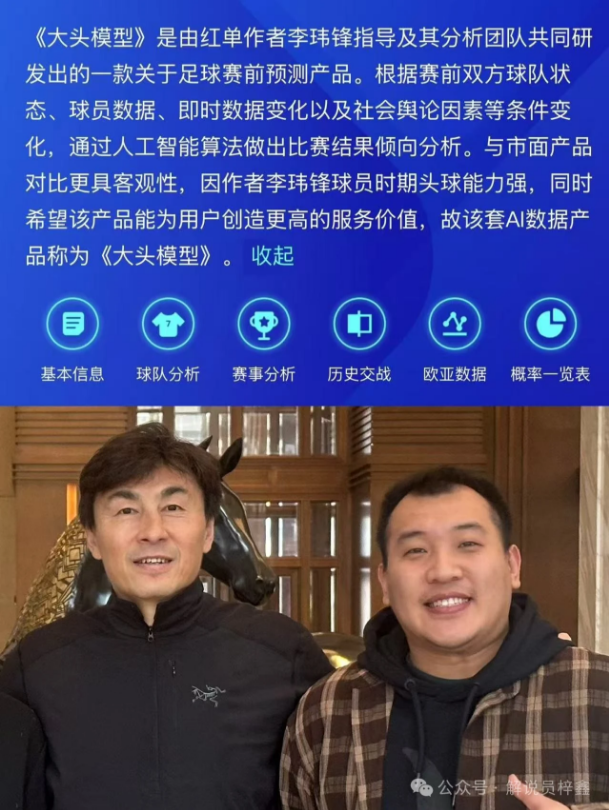 莫德裏奇,場皇馬征途,金球榮耀成,澳门威尼斯人官网,wns888入口