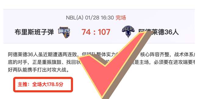 曼联展望,贝巴望赛季,圆满结束,澳门威尼斯人官网,wns888入口