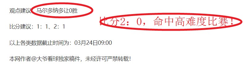 男足热身连,胜伊朗,实战训练成,澳门威尼斯人官网,wns888入口