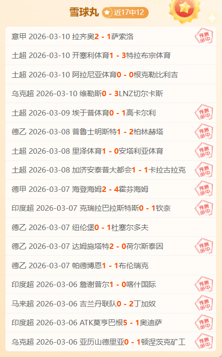 男足热身连,胜伊朗,实战训练成,澳门威尼斯人官网,wns888入口