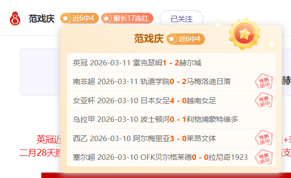 小莫精选日,职乙,大乐透期号,澳门威尼斯人官网,wns888入口