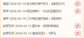 大乐透期号,专家推荐,基本面数据,澳门威尼斯人官网,wns888入口