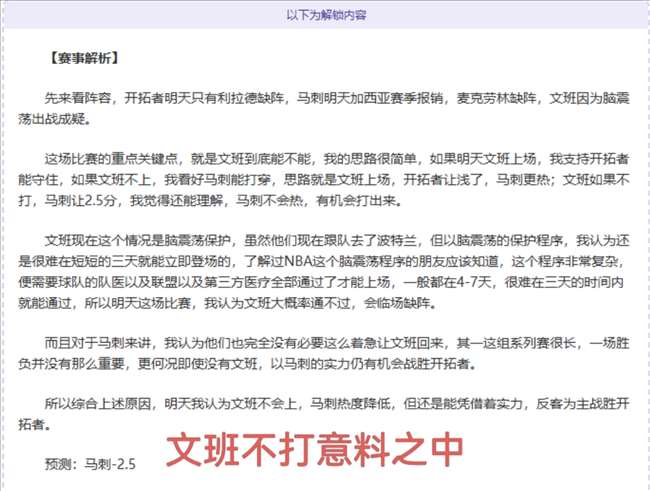 激情对决,意甲焦点战,莱切迎战乌,澳门威尼斯人官网,wns888入口