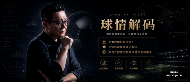 夏季联赛大,场必中精选,信心爆棚攻,澳门威尼斯人官网,wns888入口