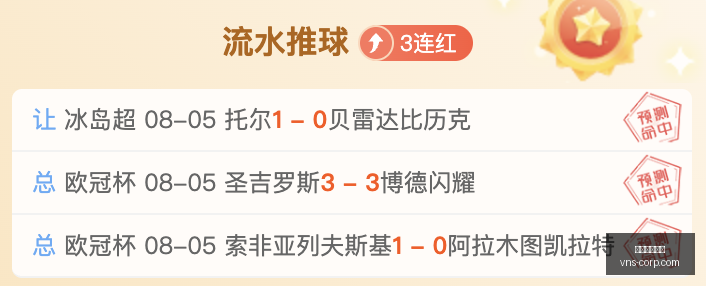 威尼斯人官,入口数据冲,引发关注,澳门威尼斯人官网,wns888入口
