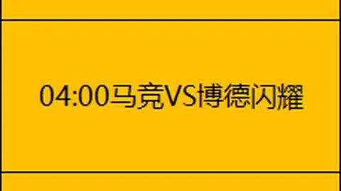 王钰栋19岁生日庆功，赛季30场轰入12球，本土射手榜一骑绝尘领跑