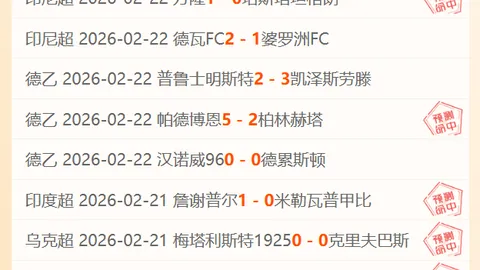 热刺争议！罗德里发声：首球不算数，战阿森纳虽艰不易，但决不轻言放弃！