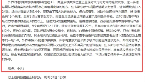 籃網教練對馬丁精彩演出驚愕不已，賽場變成球技盛宴