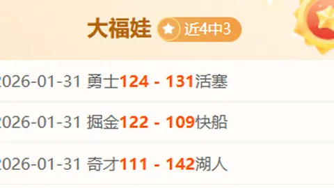 “2025斯诺克世锦赛：徐思、肖国栋首战告捷”