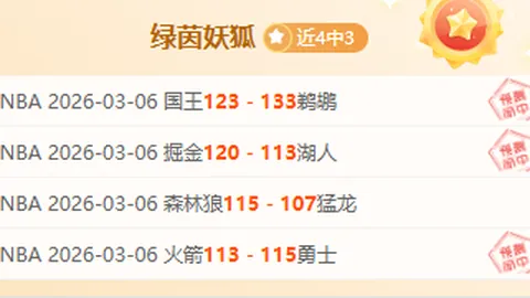 云南女排力挽狂澜，四川队败北挺进全运会资格赛