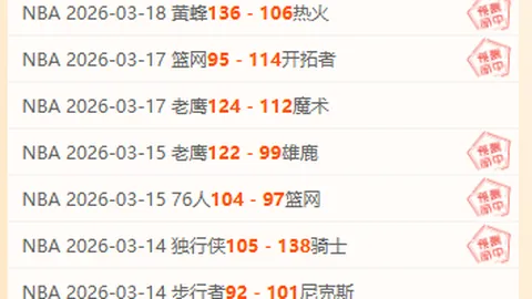 胡金秋独揽21分11篮板助力广厦取胜浙江，邹雨宸得分20分北控惜败山东