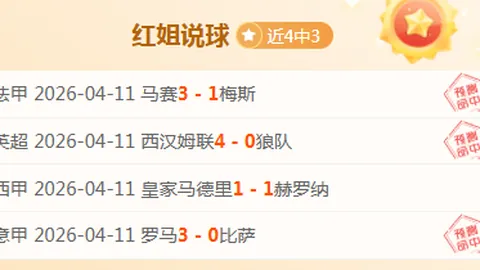 黄老板醉酒中断阿莫林采访，现认真反思悔过自新