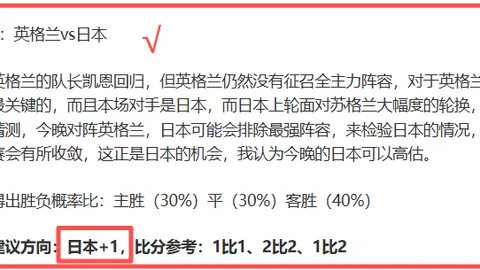 津门虎4-2战胜国安，基莱斯双响哈达斯献神助