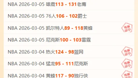梅西世预赛三球建功，阿根廷创南美纪录，超越贝利登顶射手榜