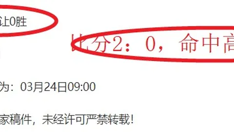 U21男足热身连胜伊朗，实战训练成果斐然。