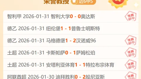 梅西赛后与家人欢聚重逢